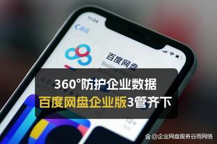 平托：现在谈卢卡库去留还为时尚早，斯莫林何时复出仍未确定